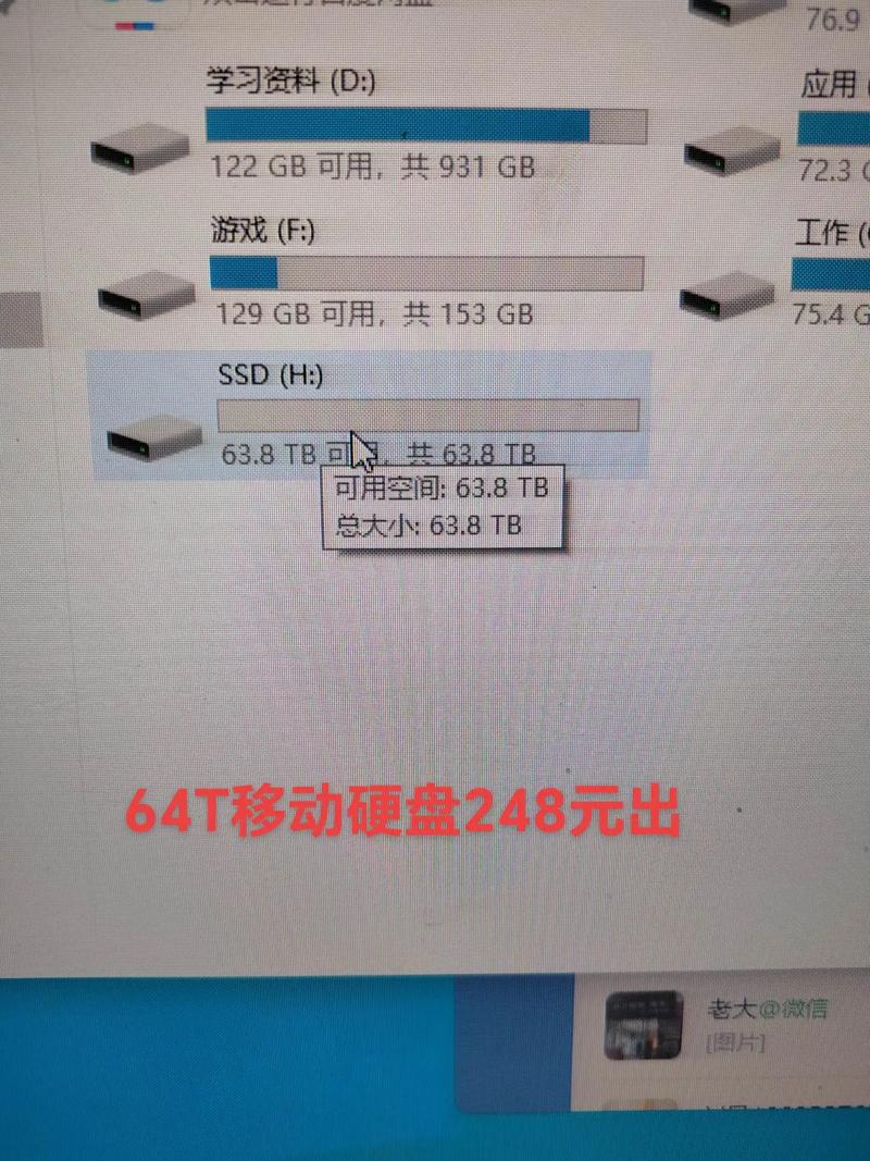 64TB移动硬盘仅售248元？宏禹科技产品引关注
