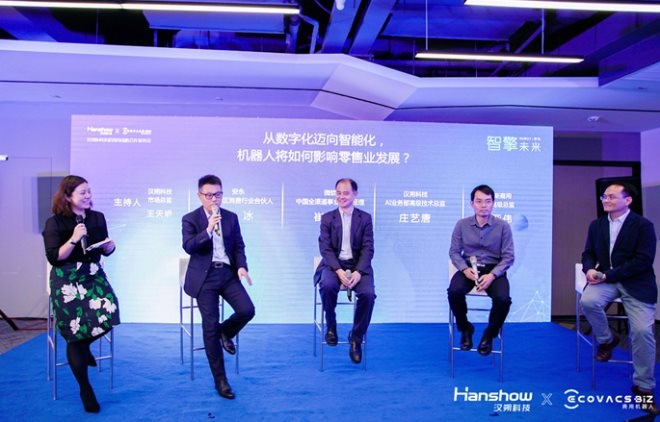 汉朔科技强强联手科沃斯商用，巡场机器人助力商超零售新变革